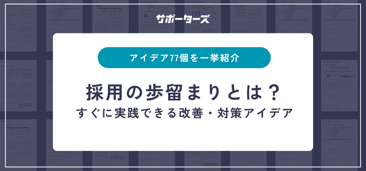 catch-img