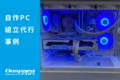 prev-article-image