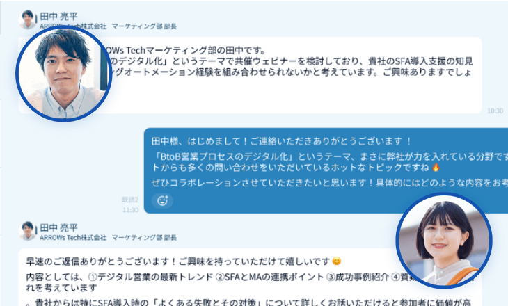 チャット機能