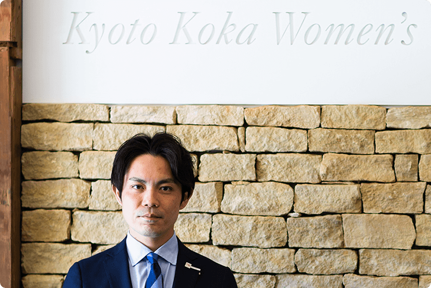 京都光華女子大学 様