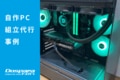 prev-article-image