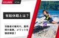 next-article-image