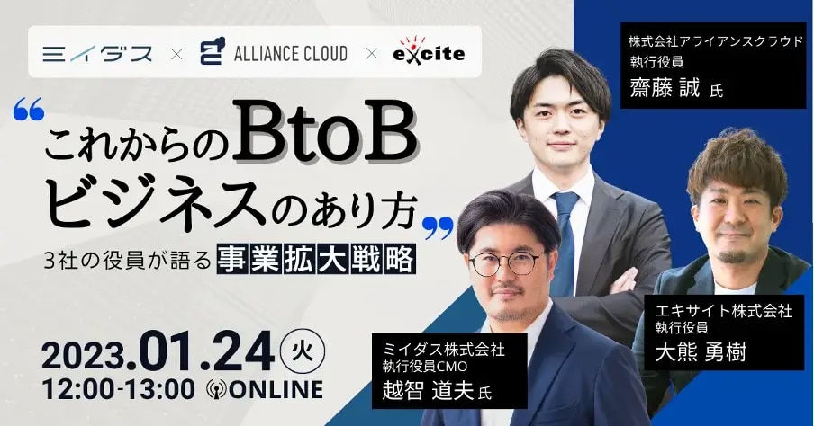 ogp_news33