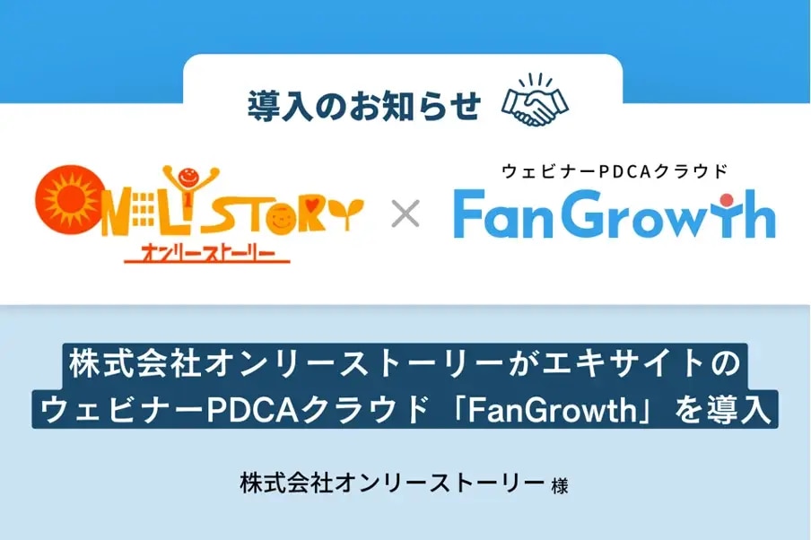ogp_news36