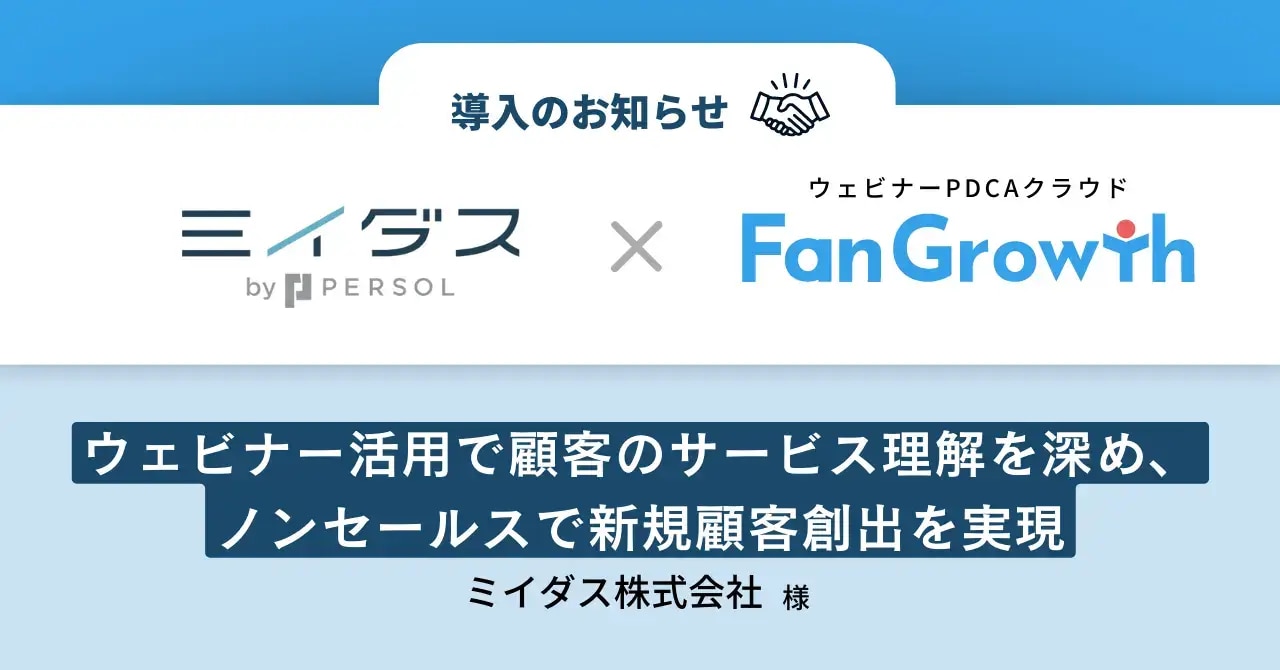 ogp_news40