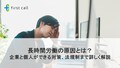 next-article-image
