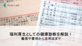 prev-article-image