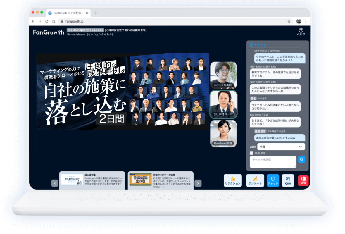 カンファ実績OGP