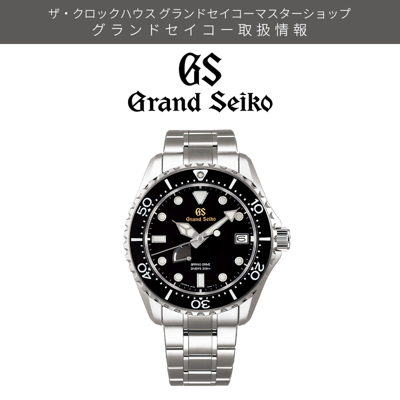 GrandSeiko SBGA463