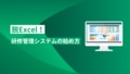 next-article-image