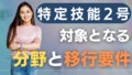next-article-image