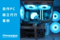next-article-image