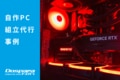 prev-article-image