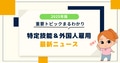 next-article-image