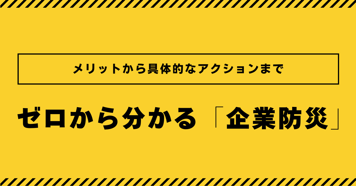 catch-img