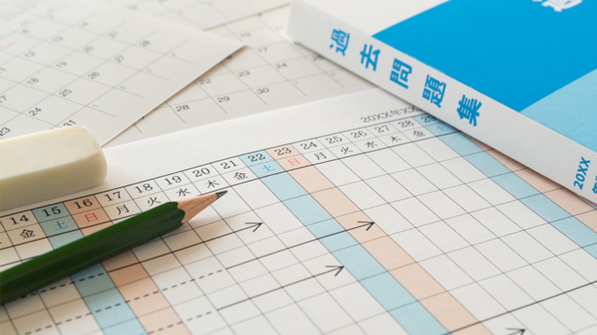 不動産国家資格8選！ 業界で差をつけるための活用術を徹底解説