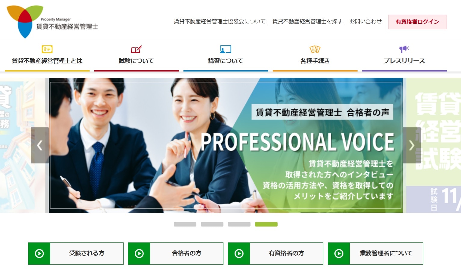 altテキスト