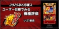 next-article-image