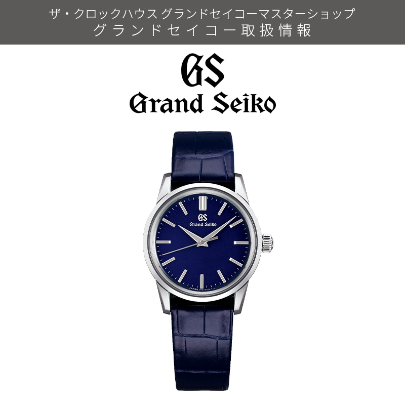 GrandSeiko SBGX349