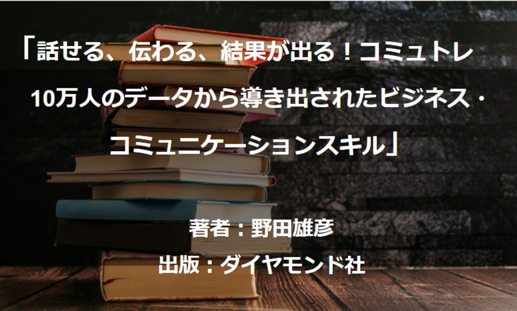 コミュニケーションシステム 基本原則 専攻の書籍