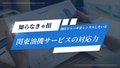 next-article-image