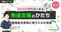 next-article-image