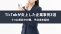 next-article-image