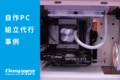 next-article-image