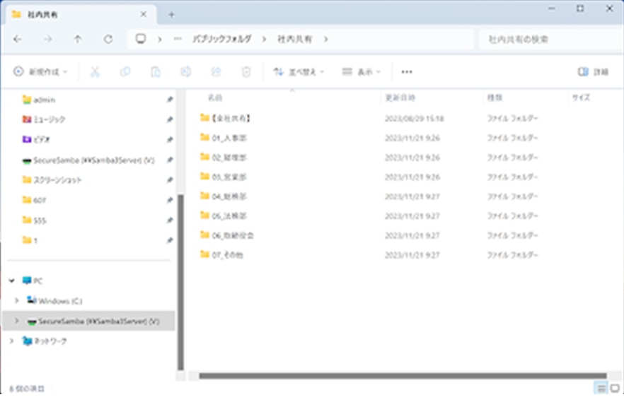 すぐに利用できるシンプルな操作性