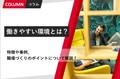 next-article-image