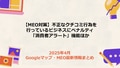 next-article-image
