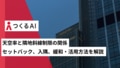 next-article-image