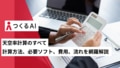 next-article-image