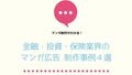 next-article-image