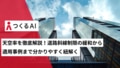 prev-article-image