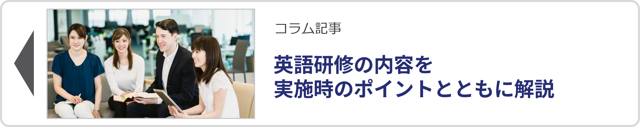 blog_banner_types-of-english-training