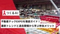 prev-article-image