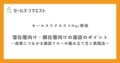 prev-article-image