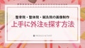 prev-article-image