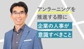 next-article-image