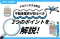 next-article-image
