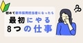 next-article-image
