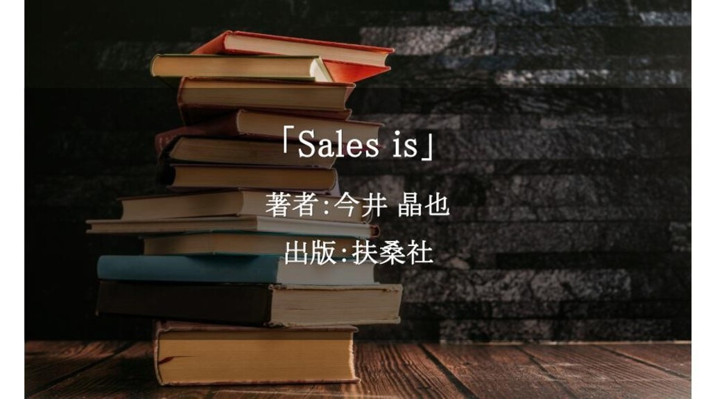 Sales is