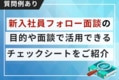 prev-article-image