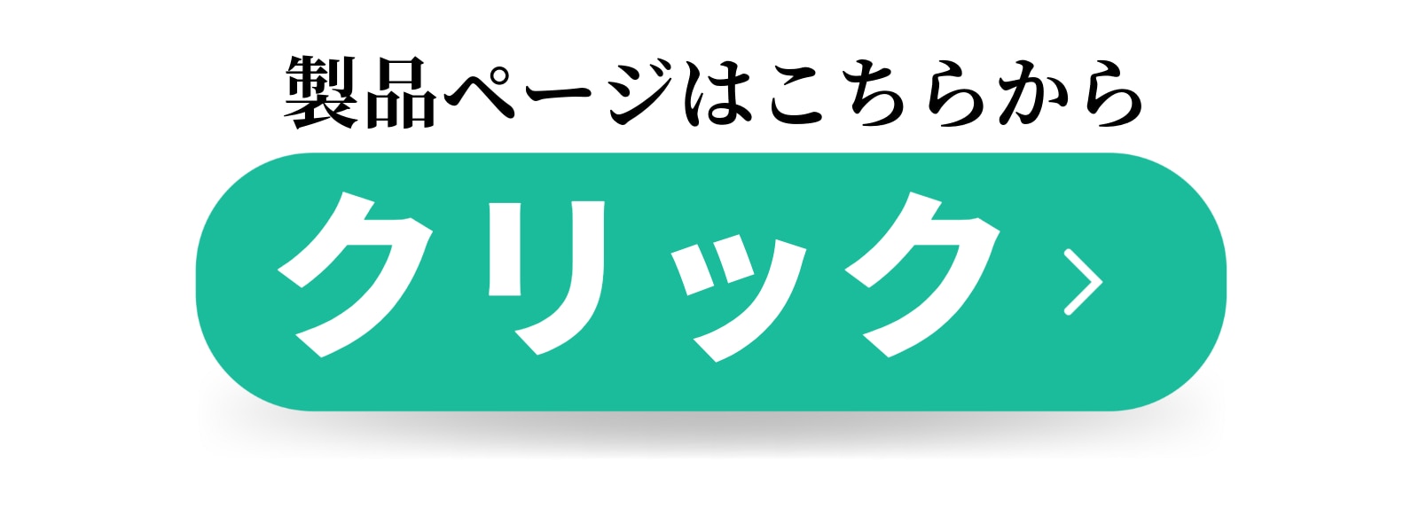 高濃度粉塵計への製品ページへ