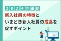 prev-article-image