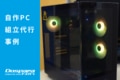next-article-image