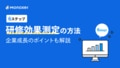 prev-article-image