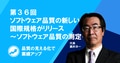 next-article-image