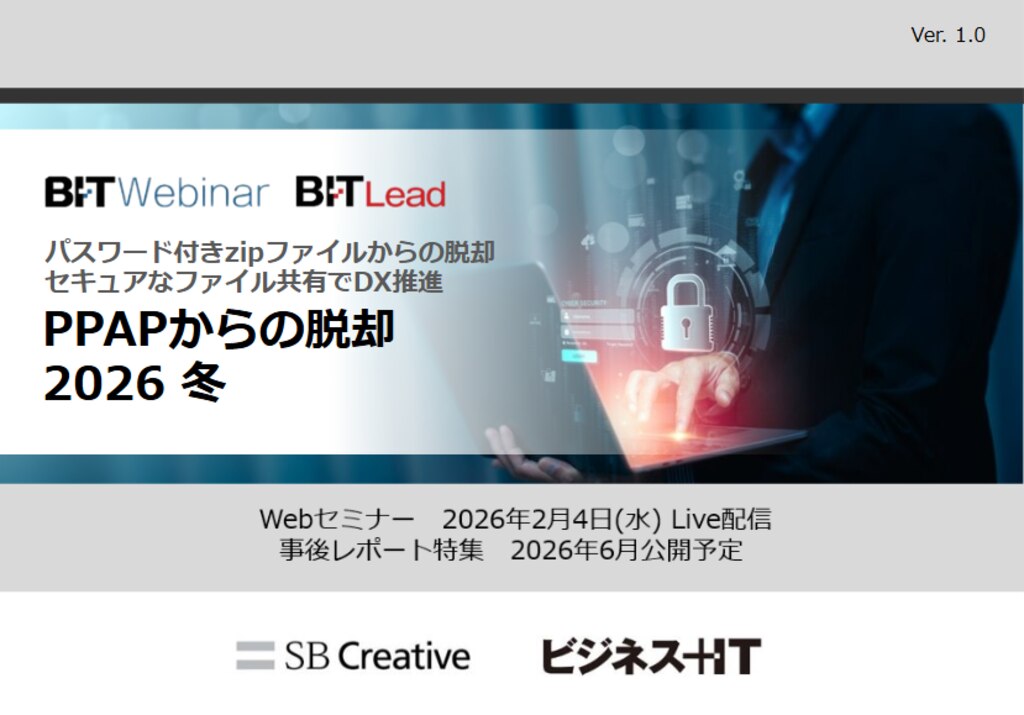 nnp ※nnp様以外の購入はご遠慮ください 深谷市誕生20周年記念】新春ネギージャンボ抽選キャンペーン2026